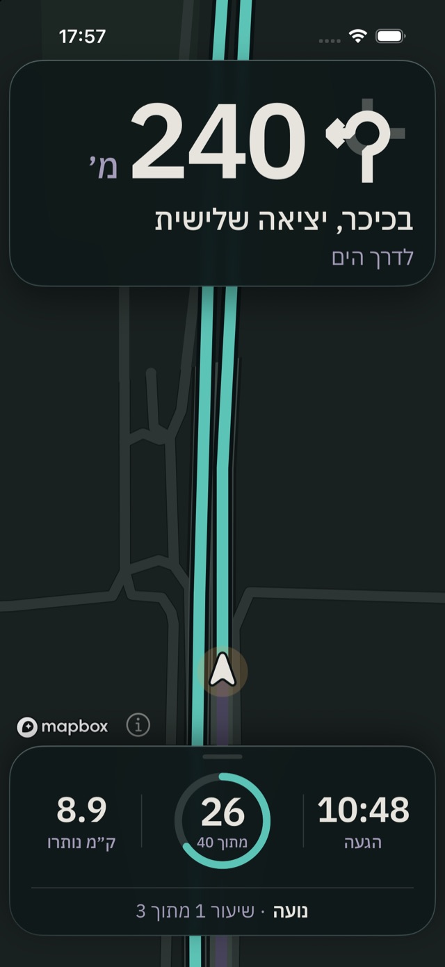 A dark map at night, at a roundabout, in Hebrew.